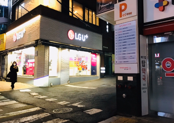버거킹 괴정역점 이미지