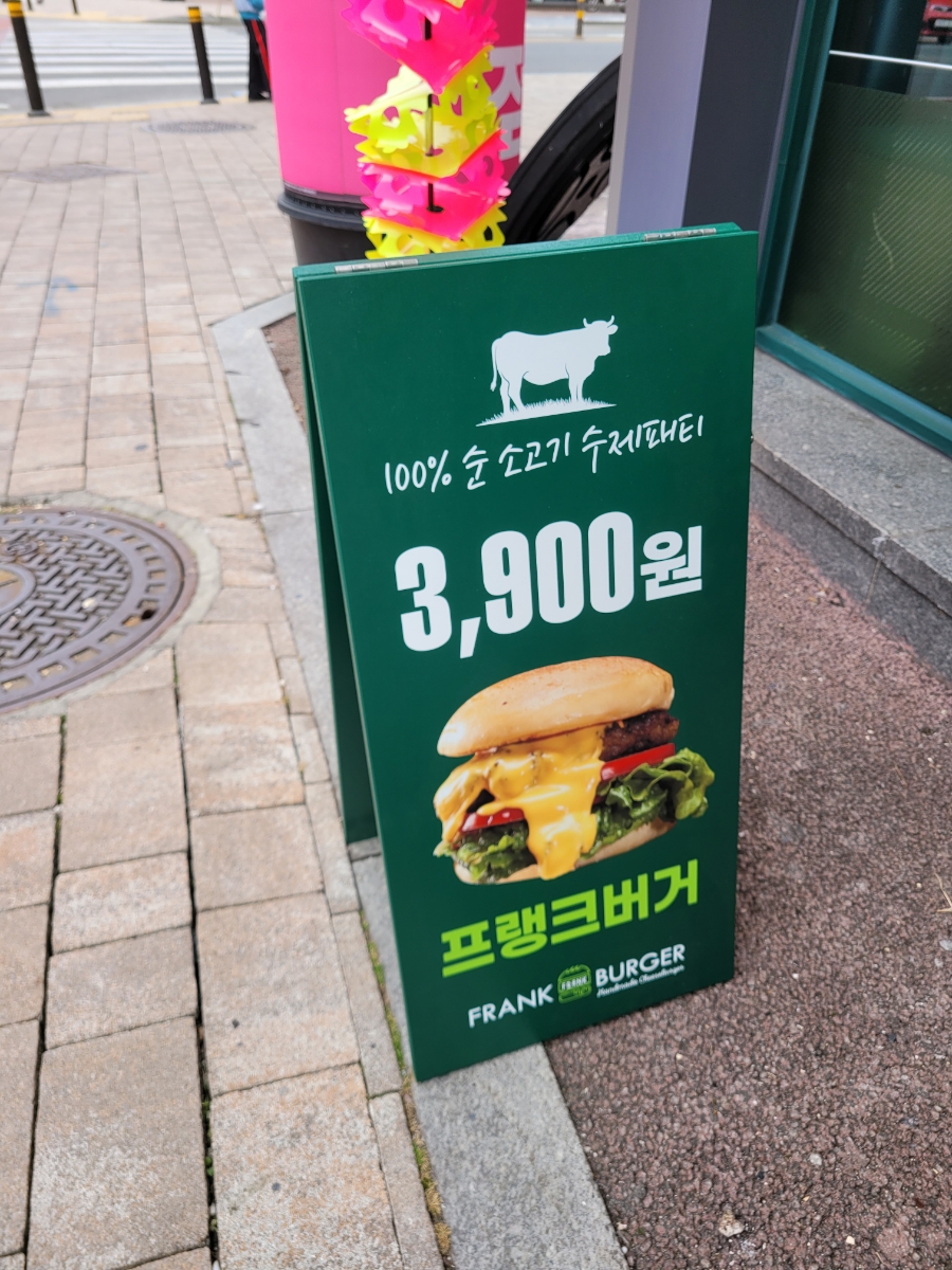 프랭크버거 전주서신점 이미지
