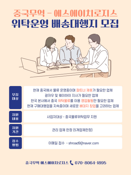 에스에이치솔루션 이미지