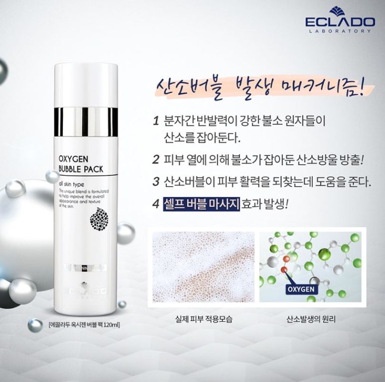 버블샵 이미지