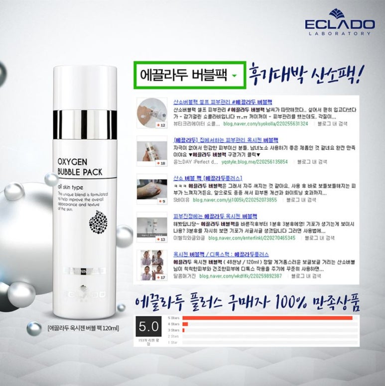 버블샵 이미지