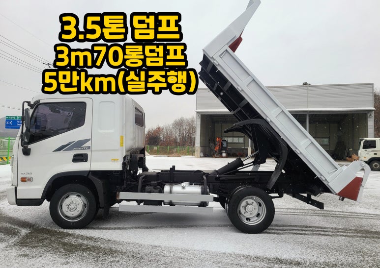 대현모터스 이미지