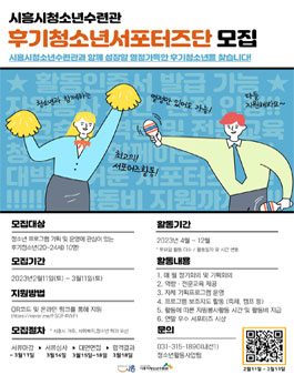 시흥시청소년수련관 이미지