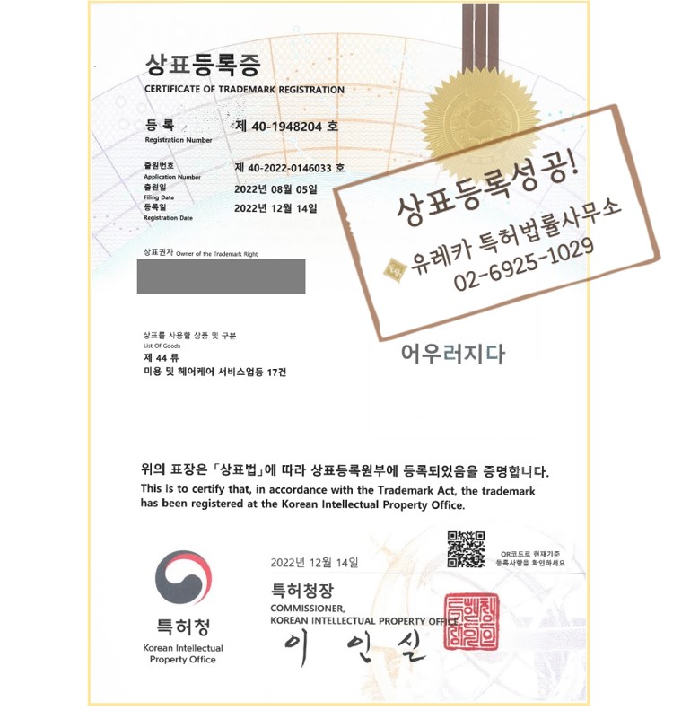유레카헤어 이미지