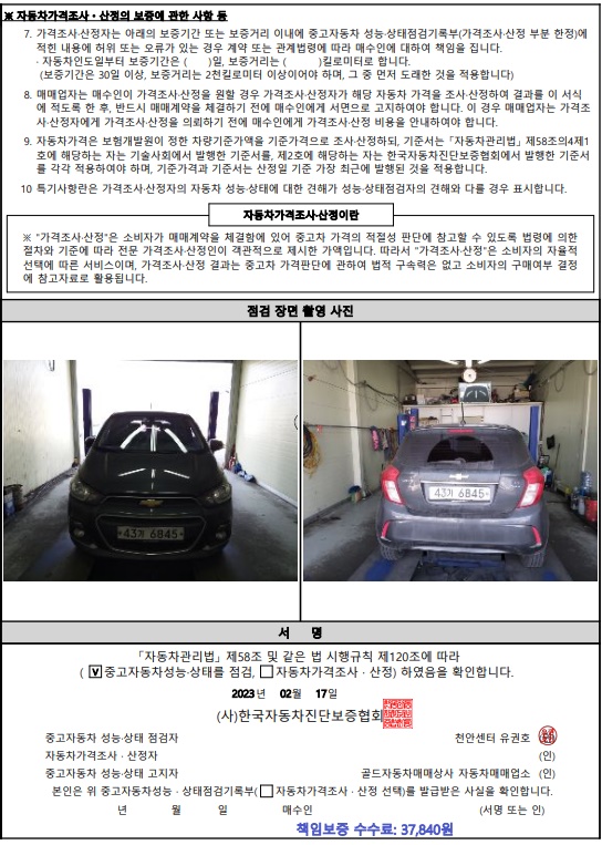 넥스트플러스 이미지