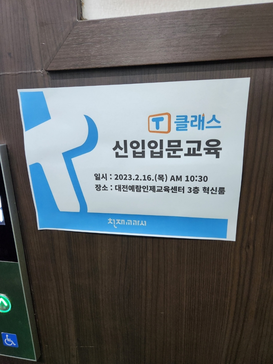 티클래스 이미지