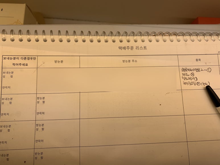 코끼리농수산 이미지