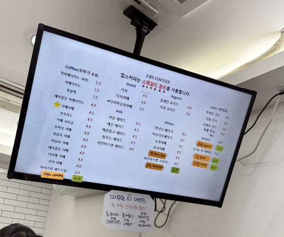 업스커피 이미지