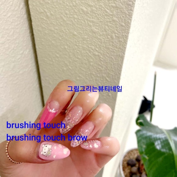 그림그리는뷰티 이미지