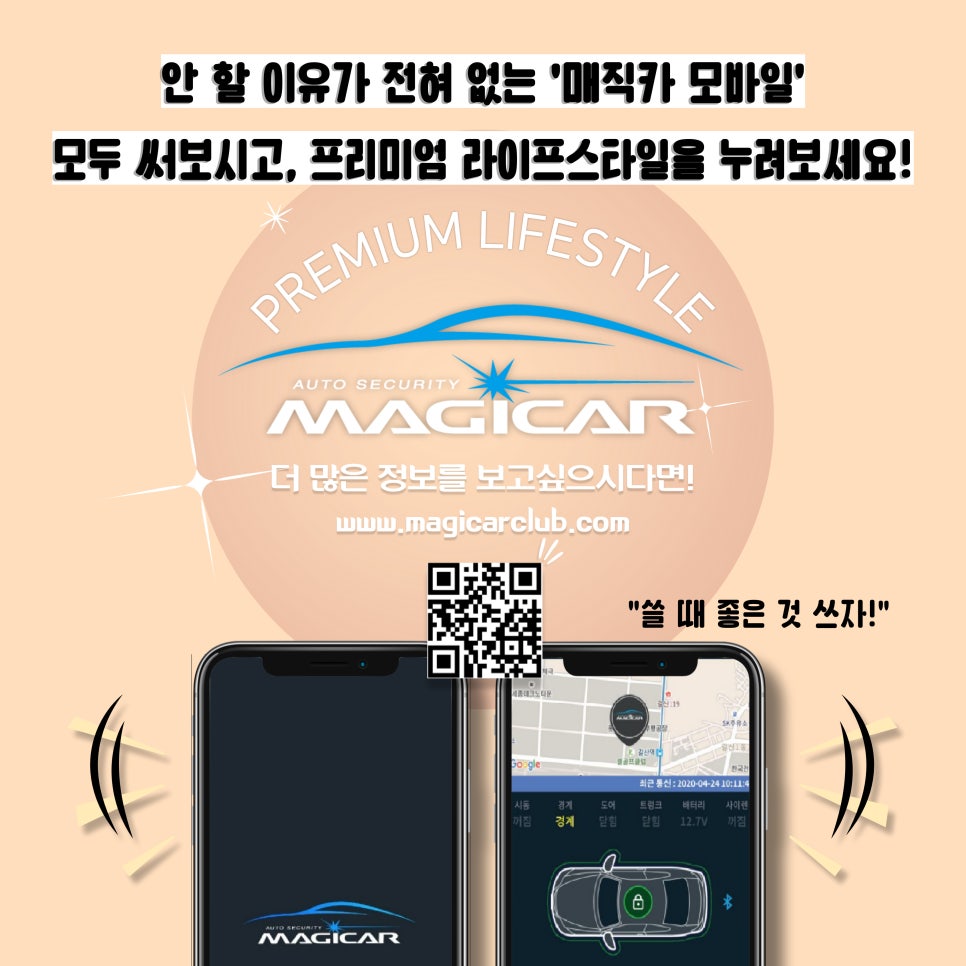폰마트No.1 이미지