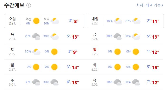 내고향추어탕 이미지