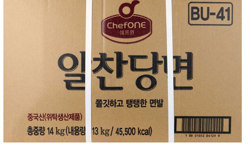 알찬유통 이미지