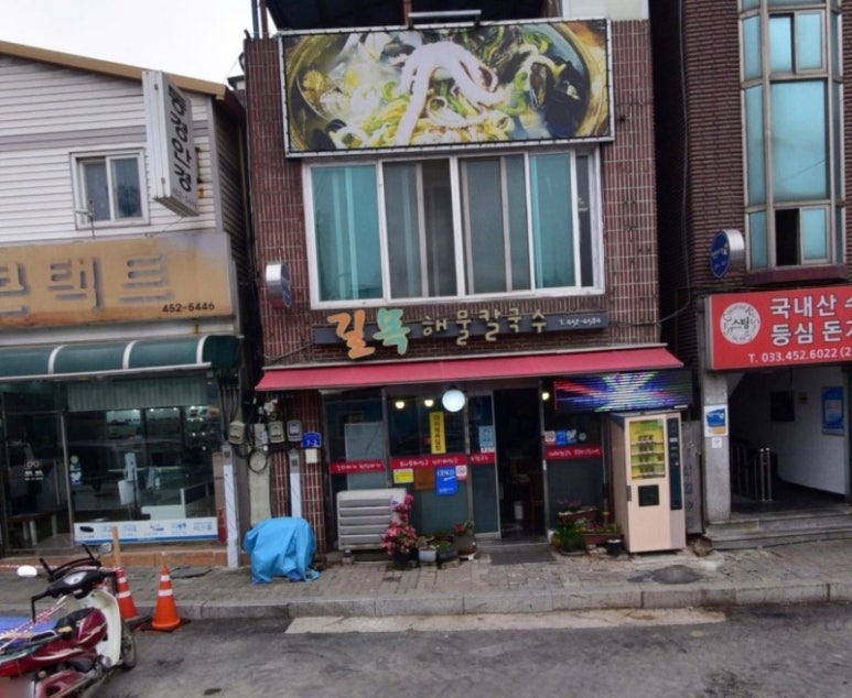 해물가게 이미지