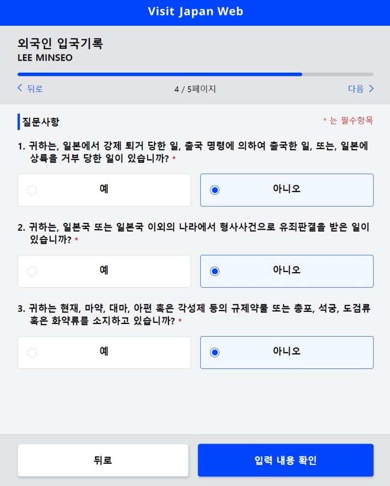 큐재팬 이미지
