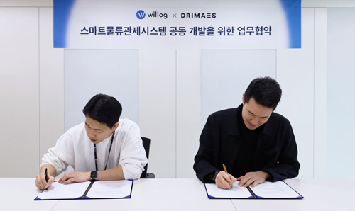 에이스물류 이미지