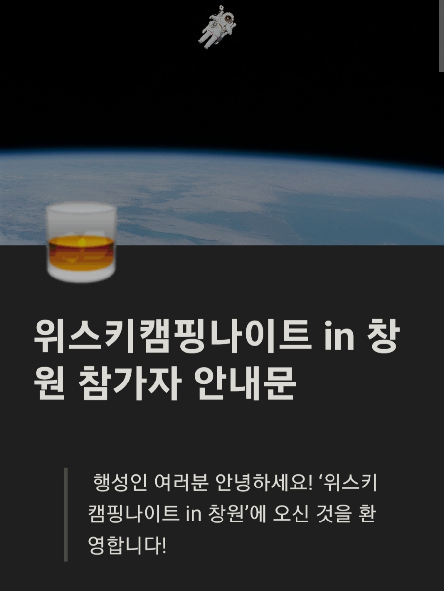 백패커스플래닛 이미지