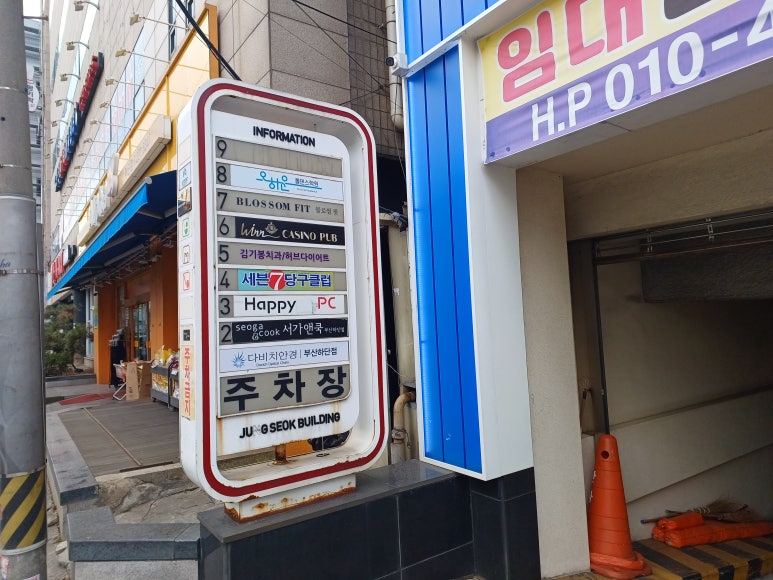 세븐당구클럽 이미지