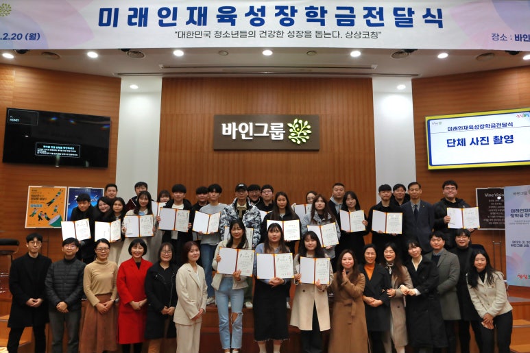 미래교육그룹 이미지