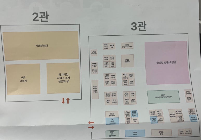 브이피컴퍼니 이미지