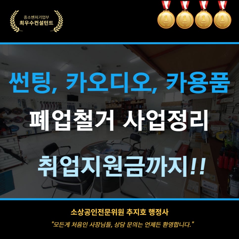분당카용품 이미지