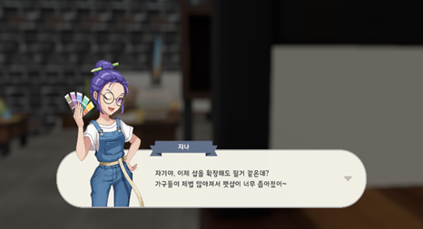 고양이다방 이미지