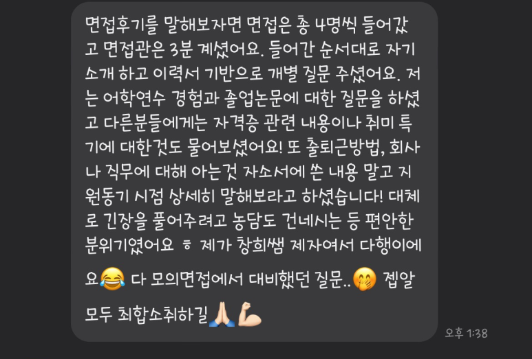 라이튼커리어랩 이미지