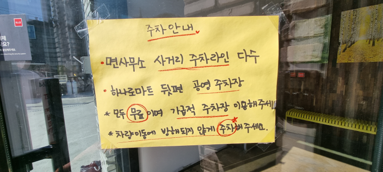 백암농협주유소 이미지