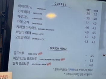 브레댄코 강북삼성병원점 이미지
