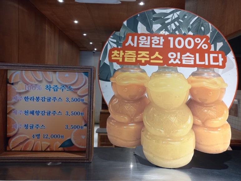 찹쌀꿀꽈배기 이미지
