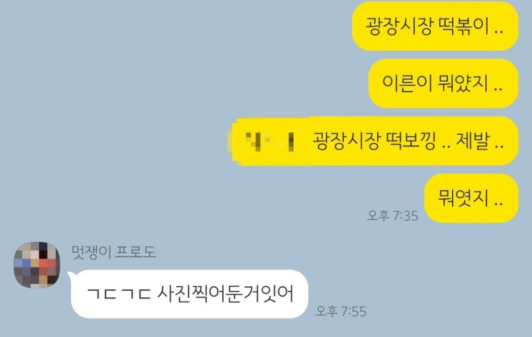김밥친구원조 이미지