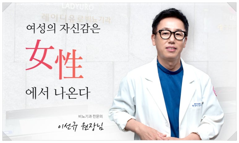 수비뇨기과의원 이미지