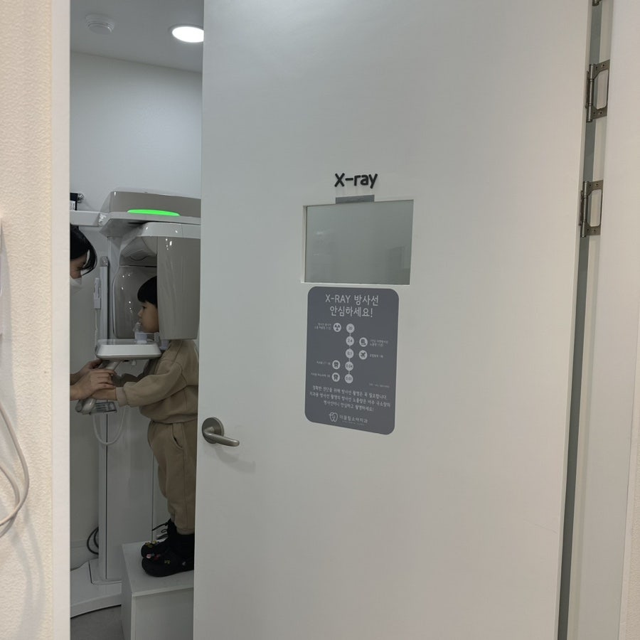 더끌림소아치과의원 이미지