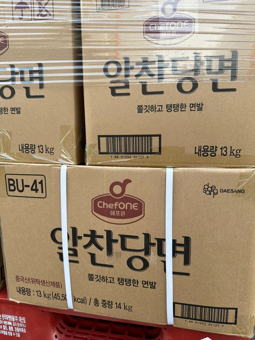알찬유통 이미지