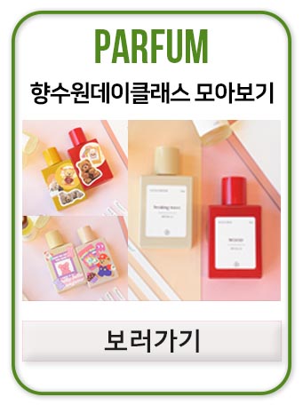 프리띵 이미지