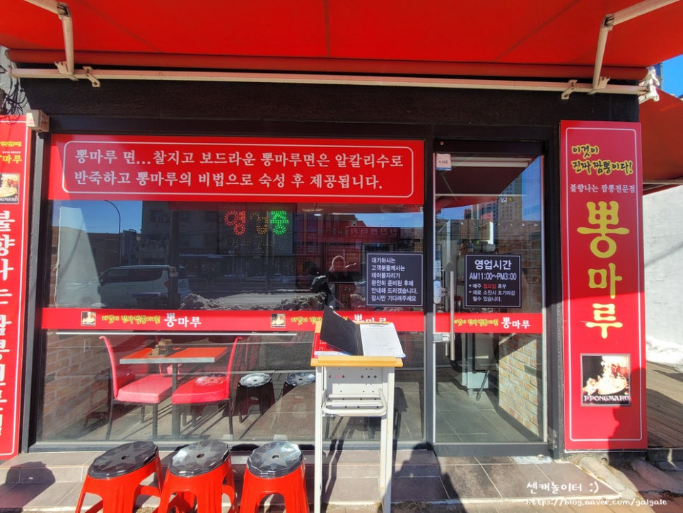 뽕마루속초점 이미지