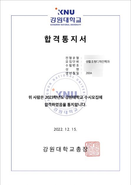 사우고등학교 이미지