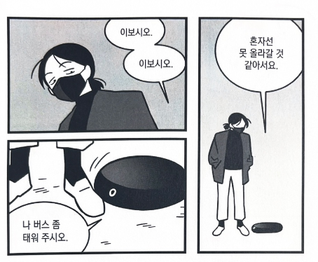 식물101 이미지
