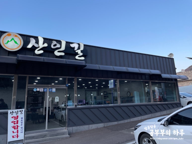 함마대로주유소 이미지