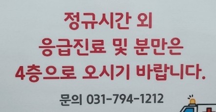 이안산부인과의원 이미지