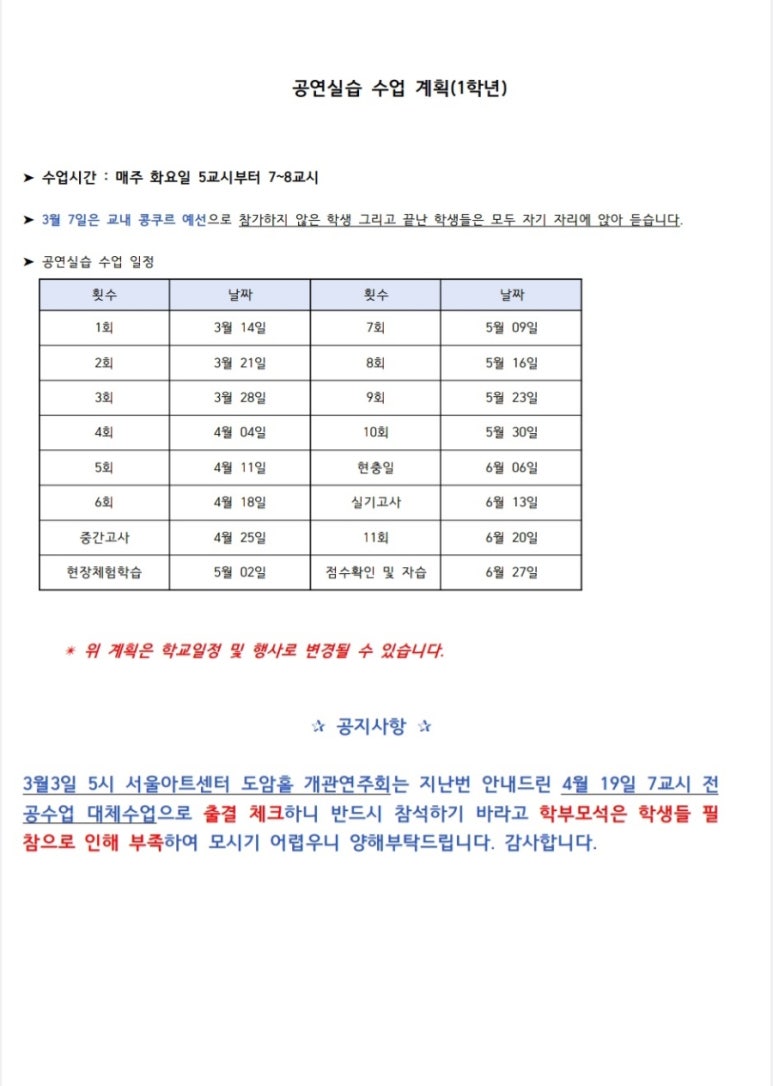 미트바흐음악연습실 이미지