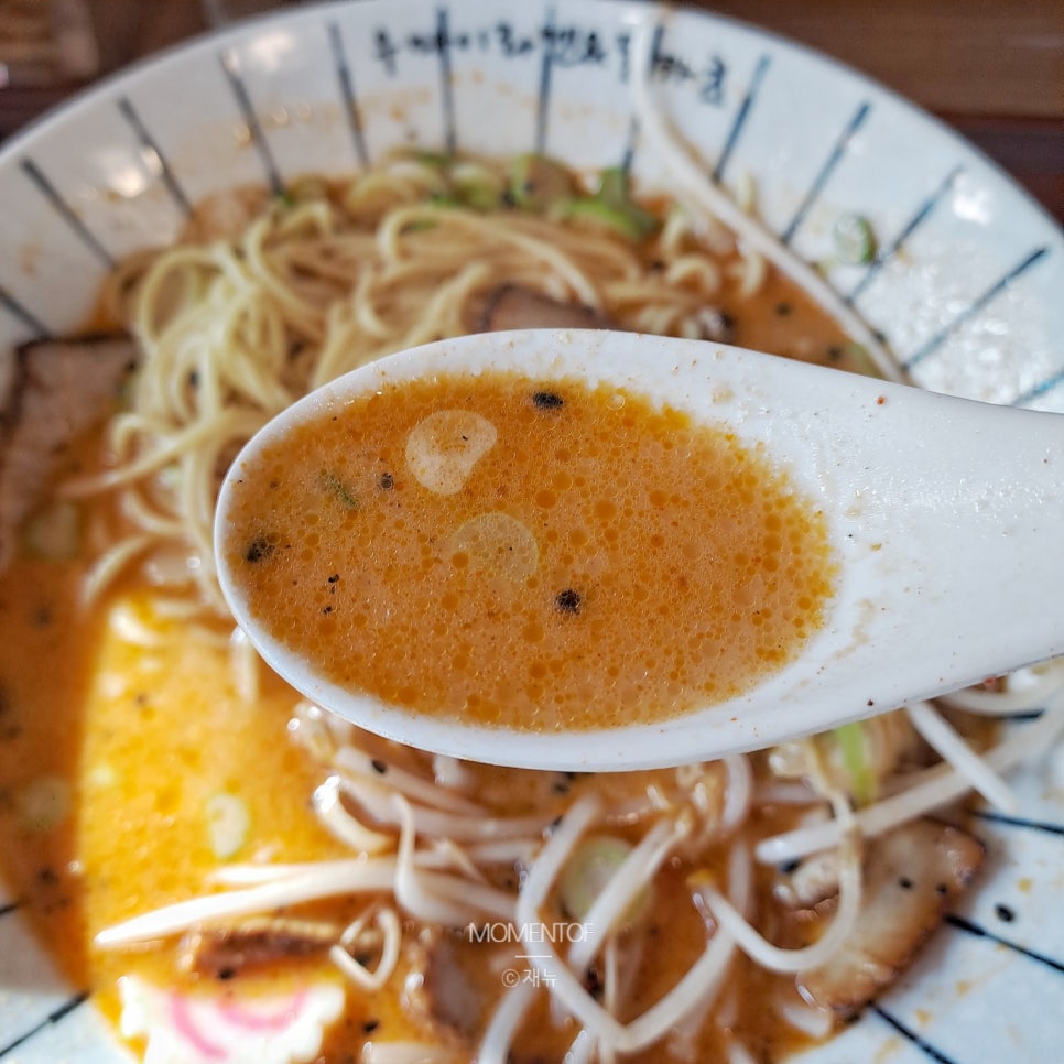 우마이라멘연산가족점 이미지