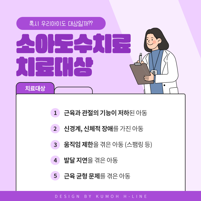 온소아청소년과의원 이미지