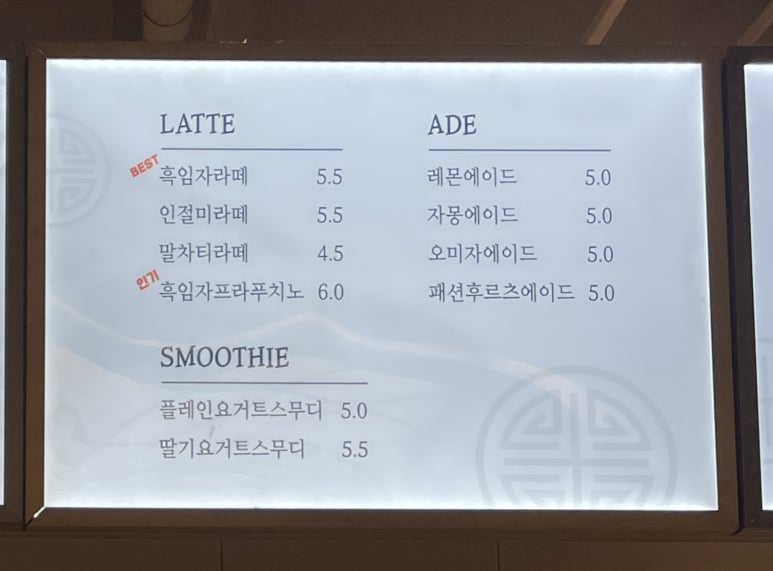 원조공주떡집스타필드 이미지
