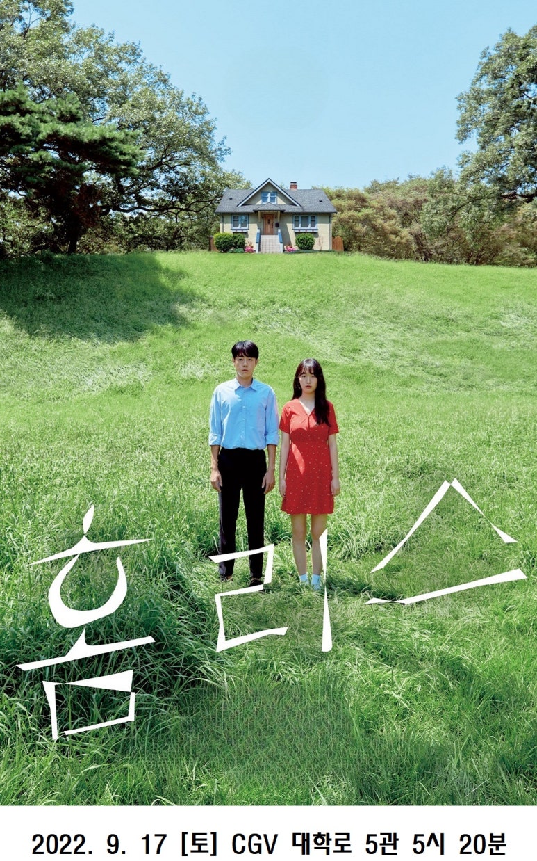 CGV 대학로 5관 이미지
