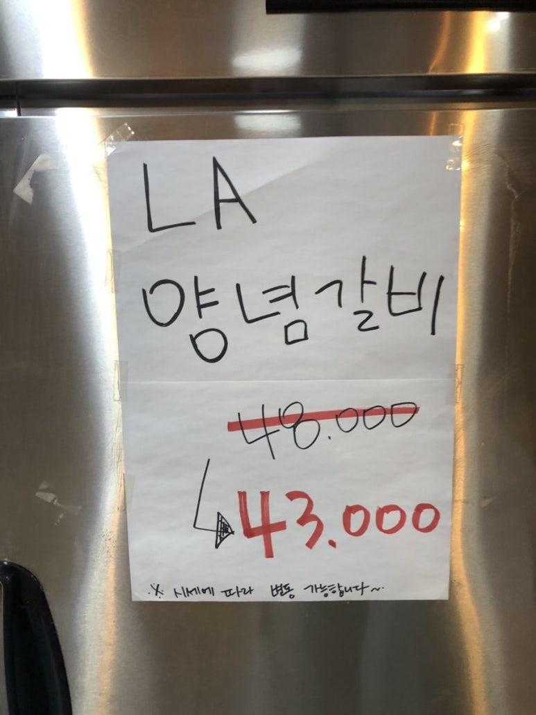 돈까스앤김밥 이미지