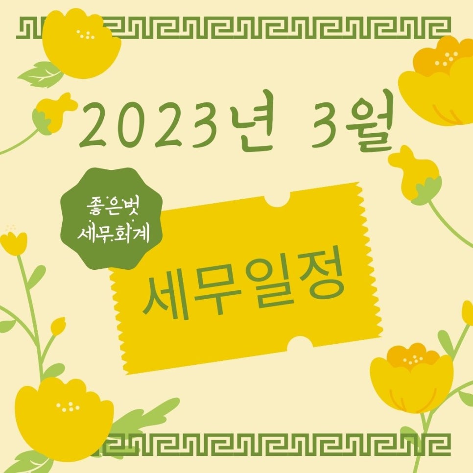 세무법인벗 이미지