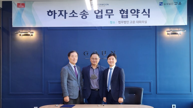 법무법인태경 이미지