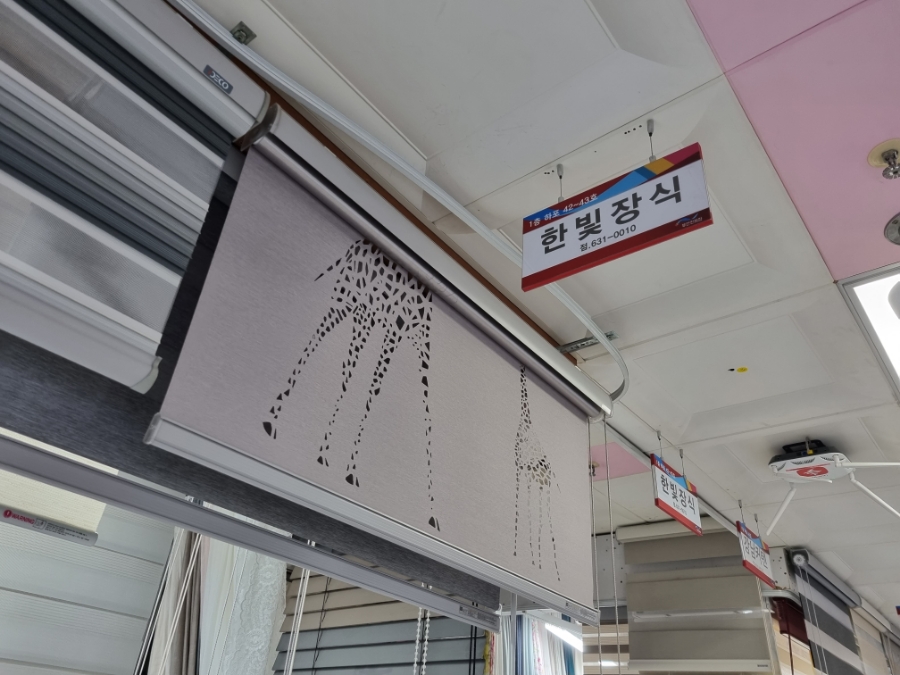 시장장식커텐 이미지