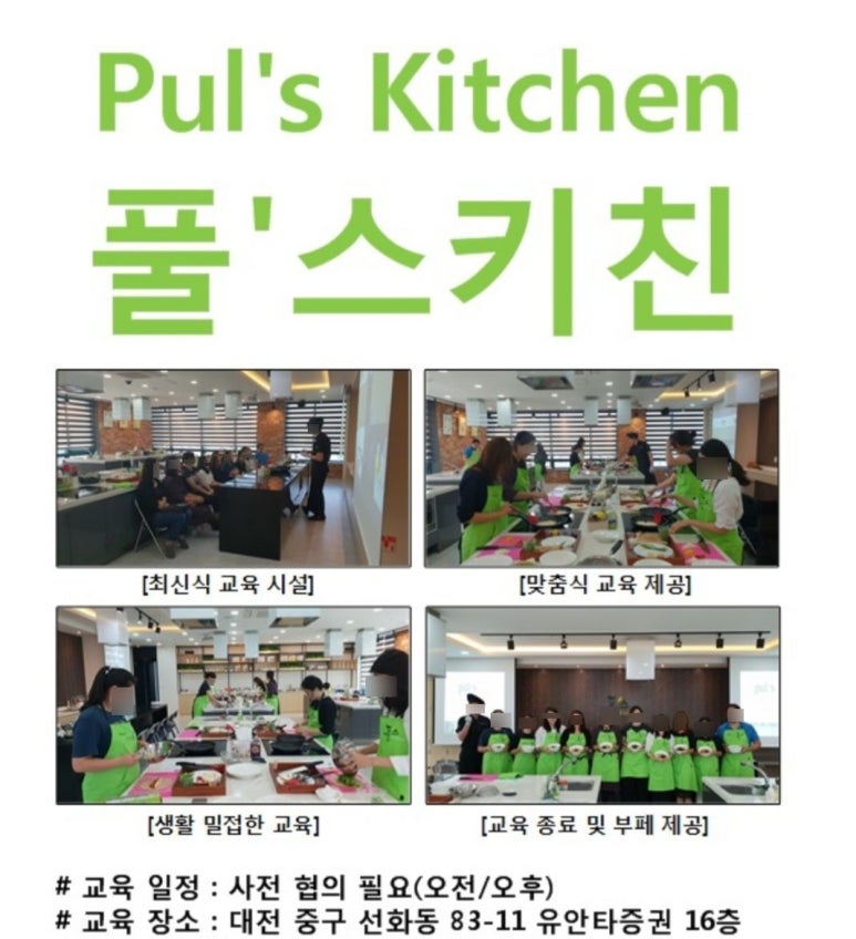 행복나라어린이집 이미지