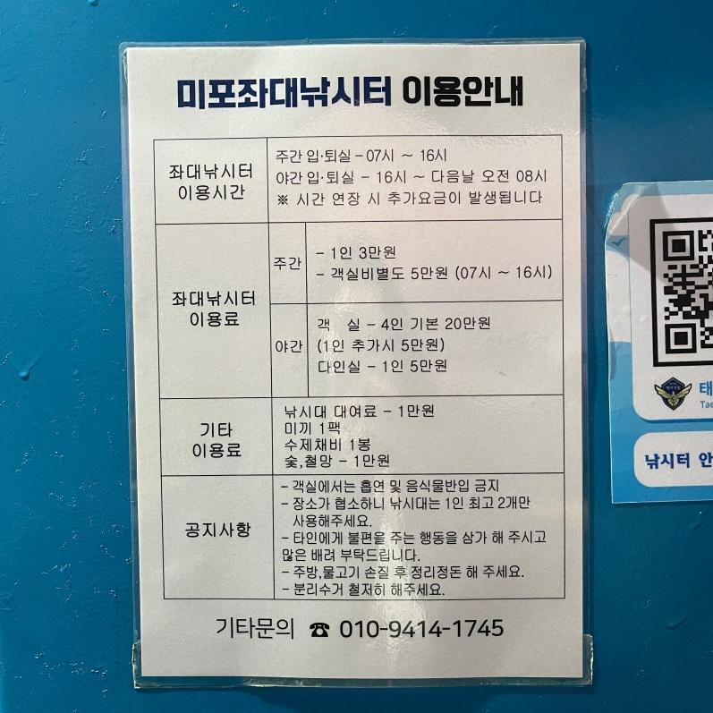 제이에이치씨 이미지